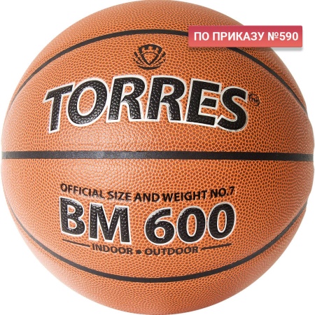Купить Мяч баскетбольный "TORRES BM600" р. 7 в Ярцеве 
